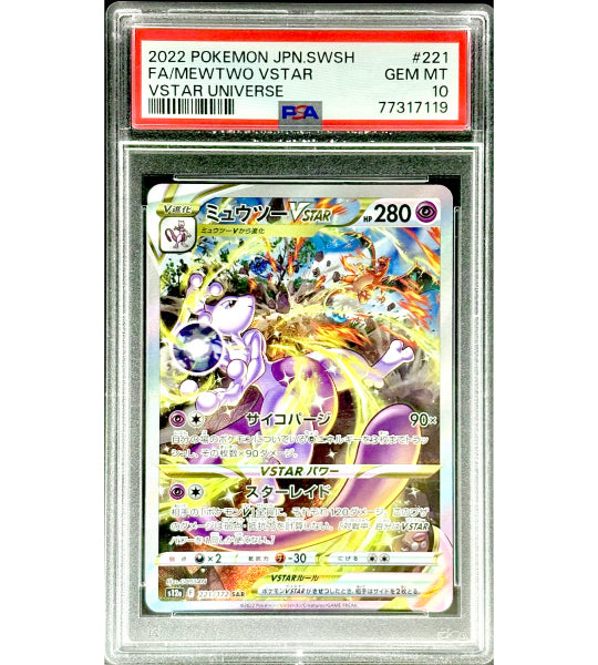 Carta Pokémon】MEWTWO VSTAR【SAR】(221/172) (S12a) Japonesa PSA10