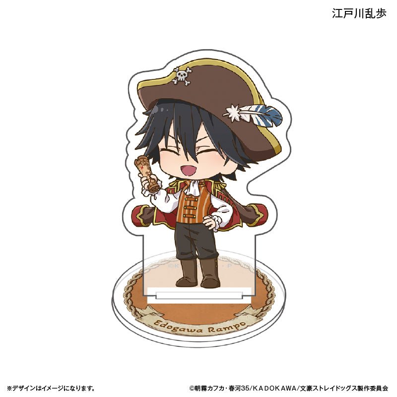 文豪ストレイドッグス ミニアクリルスタンド 江戸川乱歩 – FAN+Life