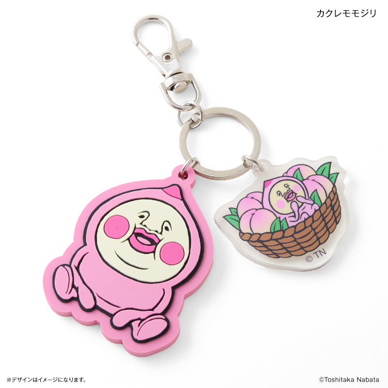 こびとづかん チャーム付きラバーキーホルダー カクレモモジリ – FAN+Life