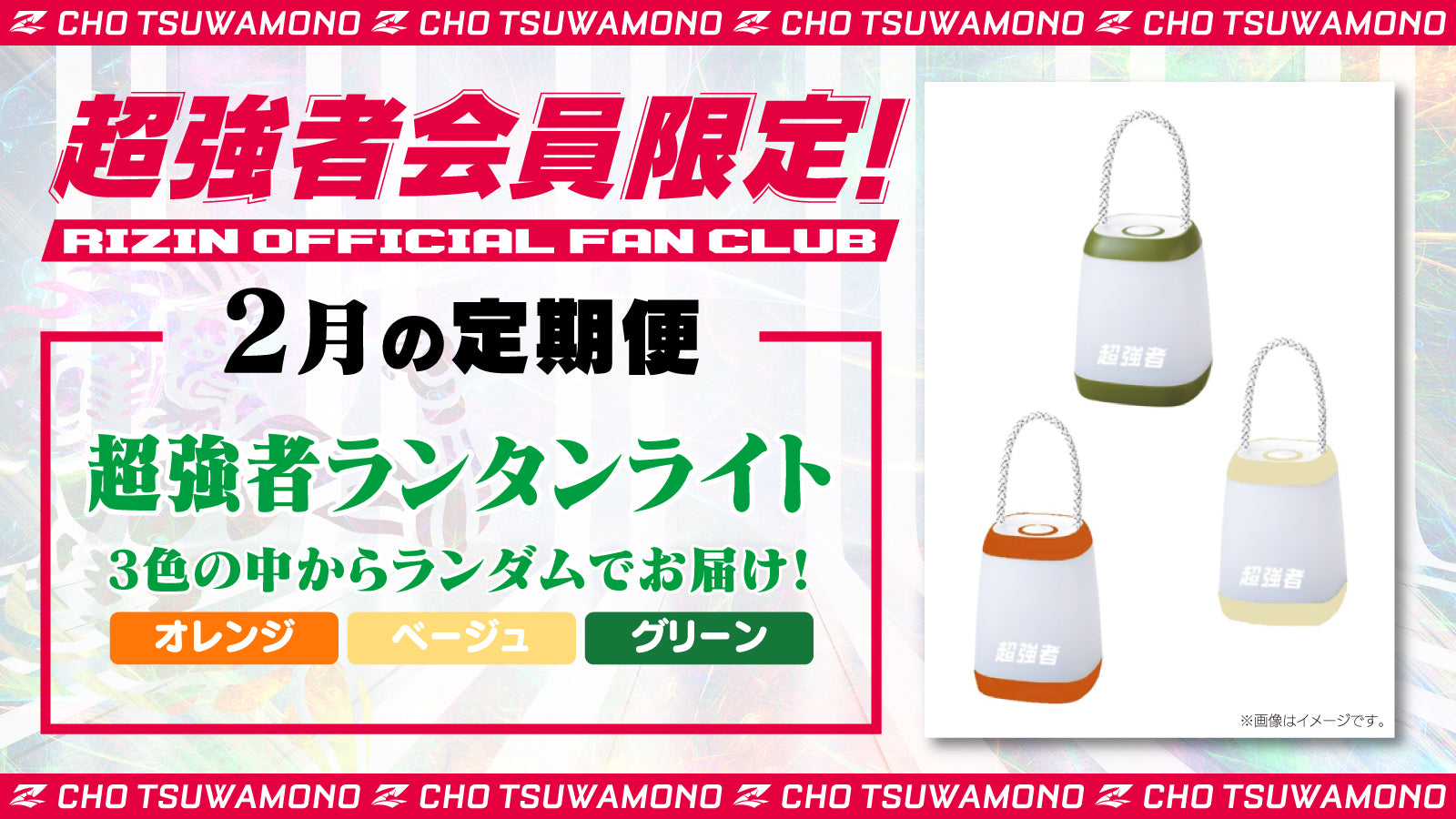 2024FC__02.jpg?v=1708919788