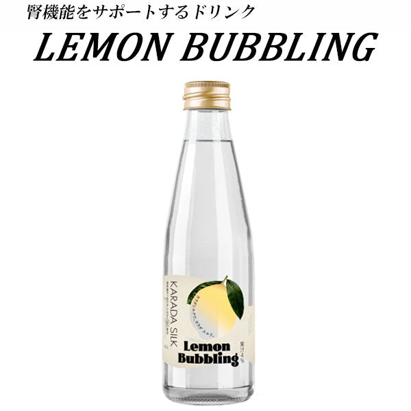 ZINZO レモンバブリング LEMON BUBBLING（1本200ml）[ NEXT NEW WORLD