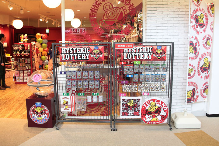 4月 « 2016 « HYSTERIC MINI FUNLAND OFFICIAL BLOG