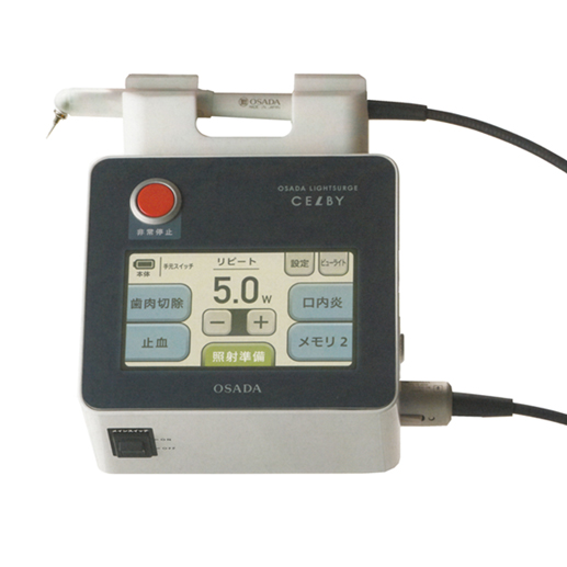 製品詳細「オサダ ライトサージ セルビー」 | フォルディネット