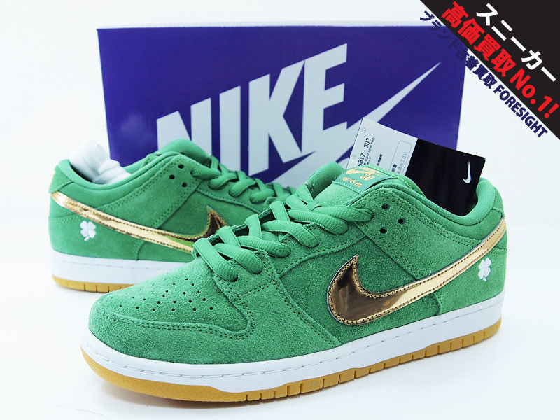 NIKE SB DUNK LOW PRO 'St. Patrick's Day / Shamrock'ダンク ロー