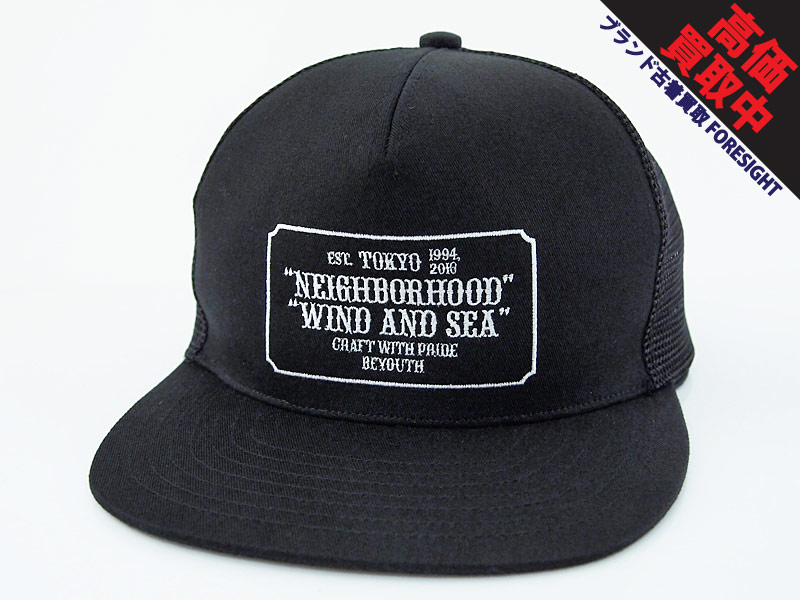 NEIGHBORHOOD WIND AND SEA ブラックキャップ