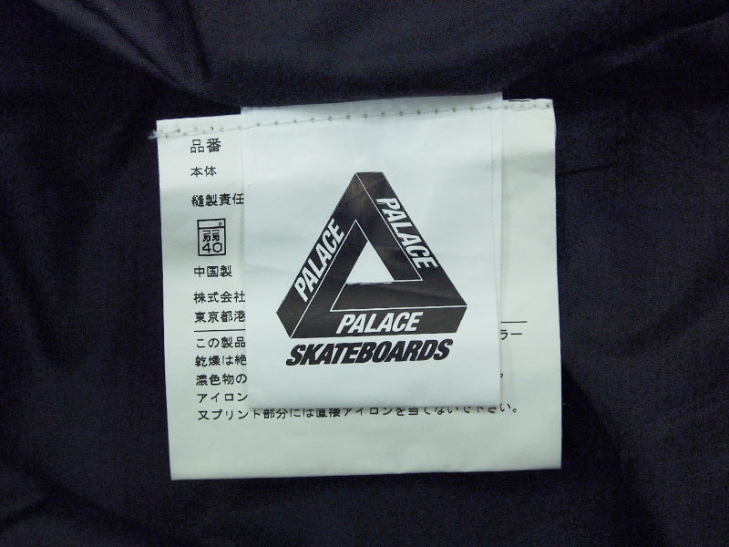PALACE Skateboards 'SMERK JACKET'ハーフジップ ジャケット