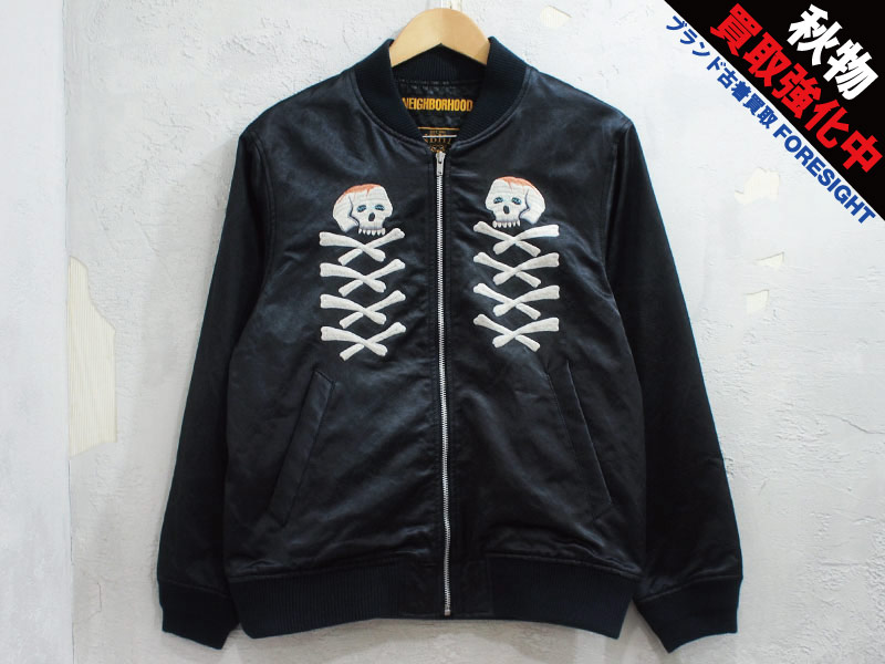 NEIGHBORHOOD 'SOUVENIR / CR-JKT'スーベニアジャケット スカジャン