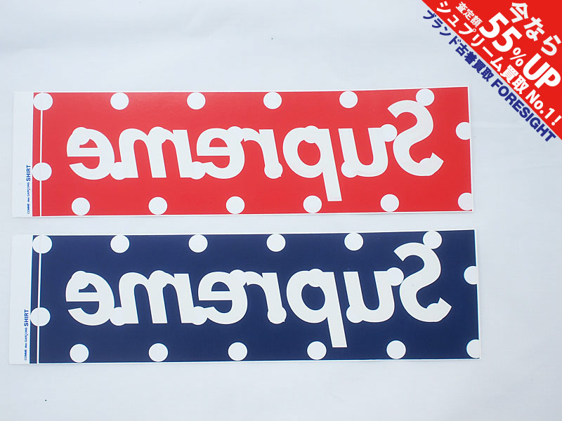 Supreme×COMME des GARCONS SHIRT 'Box Logo Sticker'ボックスロゴ