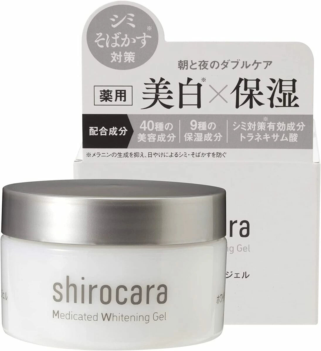 shirocara 薬用ホワイトニングジェル 100g – FPS
