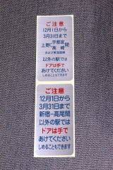 オリジナル商品トップページ