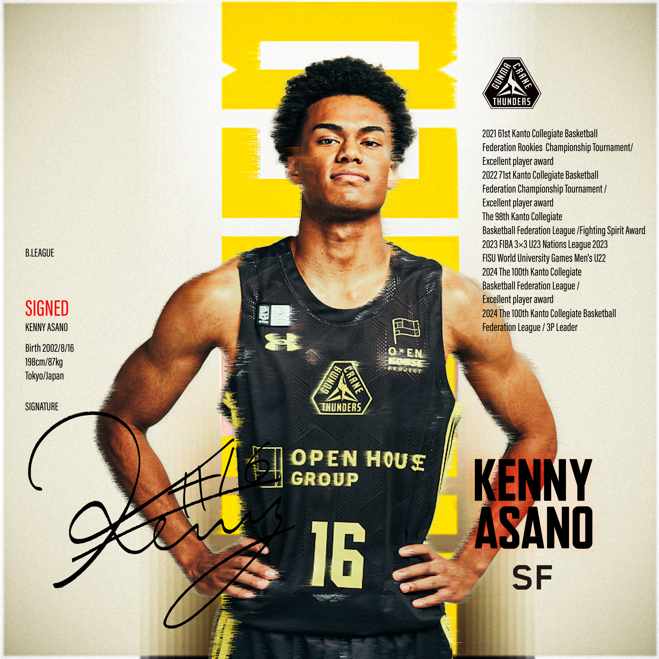 淺野ケニー選手 2024-25シーズン 選手契約(新規)合意のお知らせ | 群馬