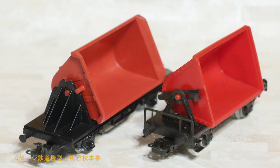 メルクリン雑記帳