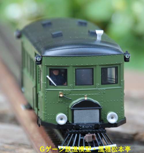 バックマン(Bachmann)の単端式気動車と客車(On30)