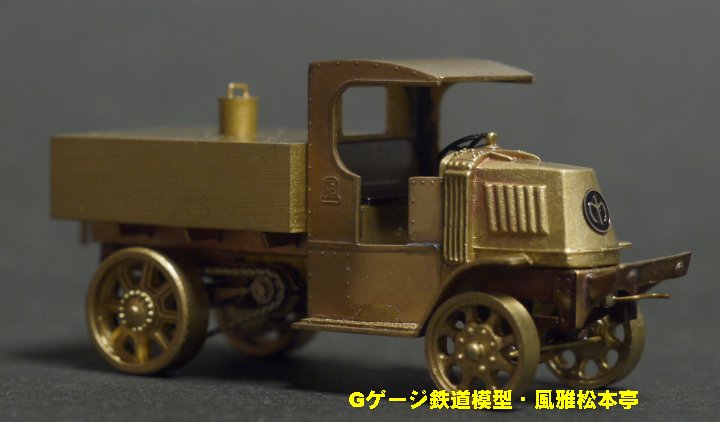 杉山模型の逸品