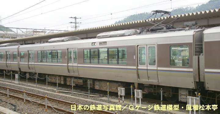 JR西日本(西日本旅客鉄道)の車輛