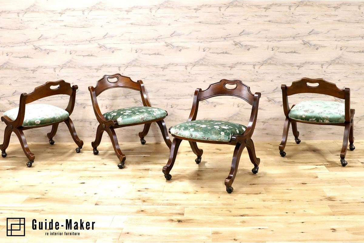 GMFT163○DREXEL HERITAGE / ドレクセルヘリテイジ エスペラント