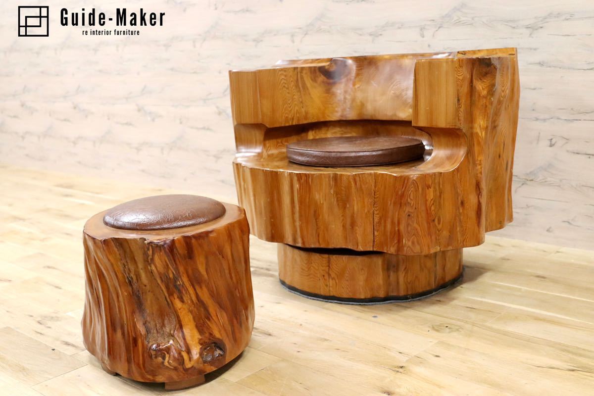 GMFS327○世界遺産屋久杉 大臣椅子 スツール 椅子 無垢材 伝統工芸