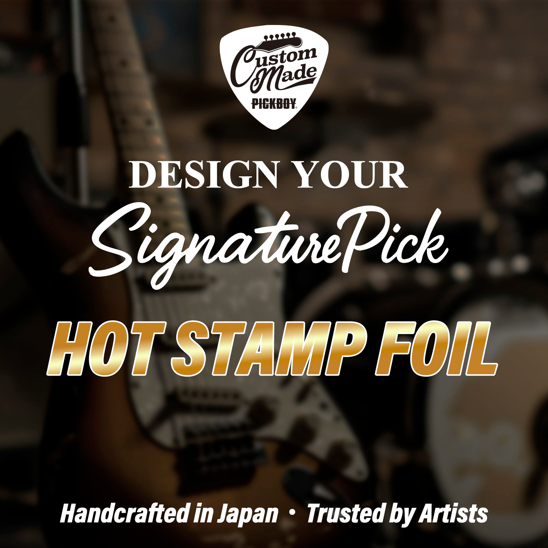 カスタムメイドピック｜PICKBOY Quality 箔押しオリジナルピック制作