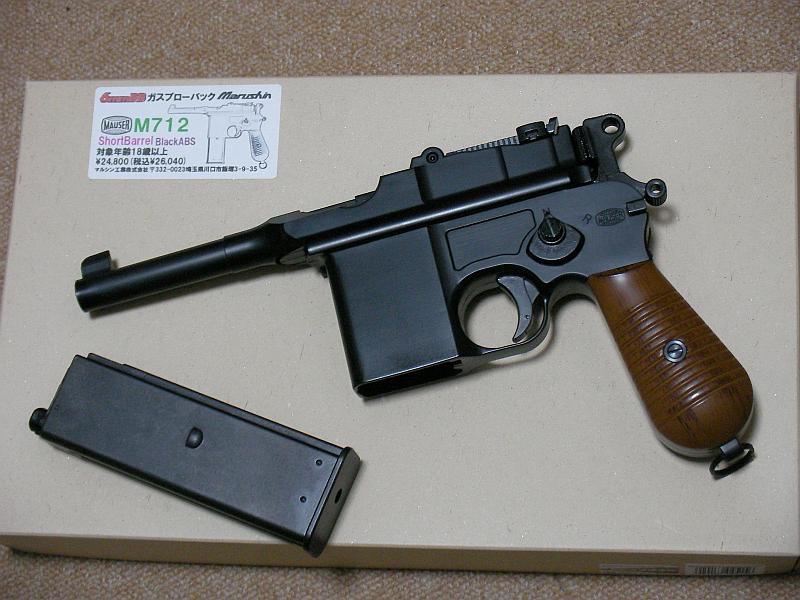 マルシン モーゼル M712 ショートバレル (6mm) ～ 取り回しの良い 軽量