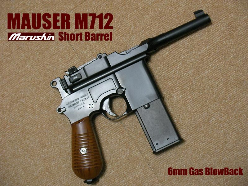 マルシン モーゼル M712 ショートバレル (6mm) ～ 取り回しの良い 軽量