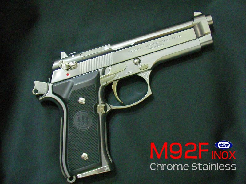 東京マルイ ベレッタ M92F INOX クロームステンレス (vol.3