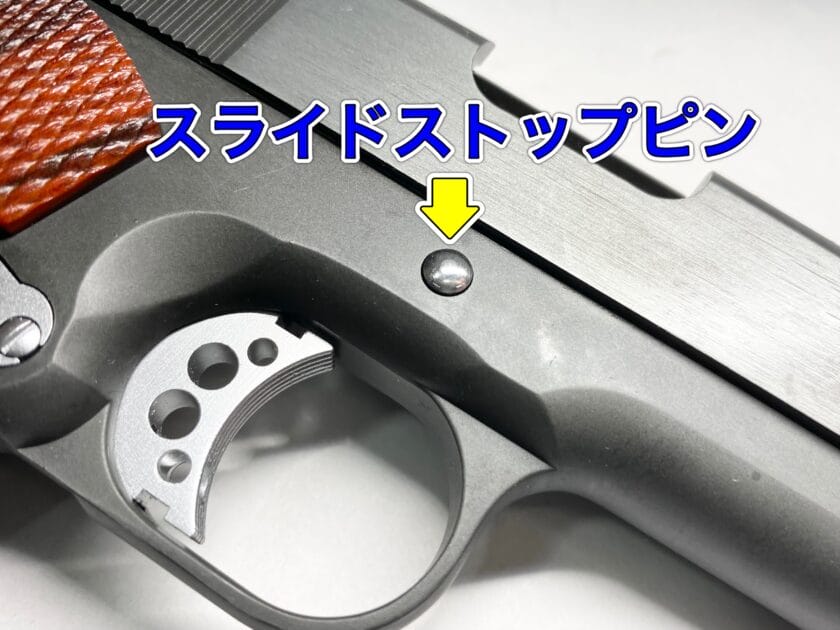 再現性が向上した豪華仕様WA スネークマッチ！ デルタver.をレビュー