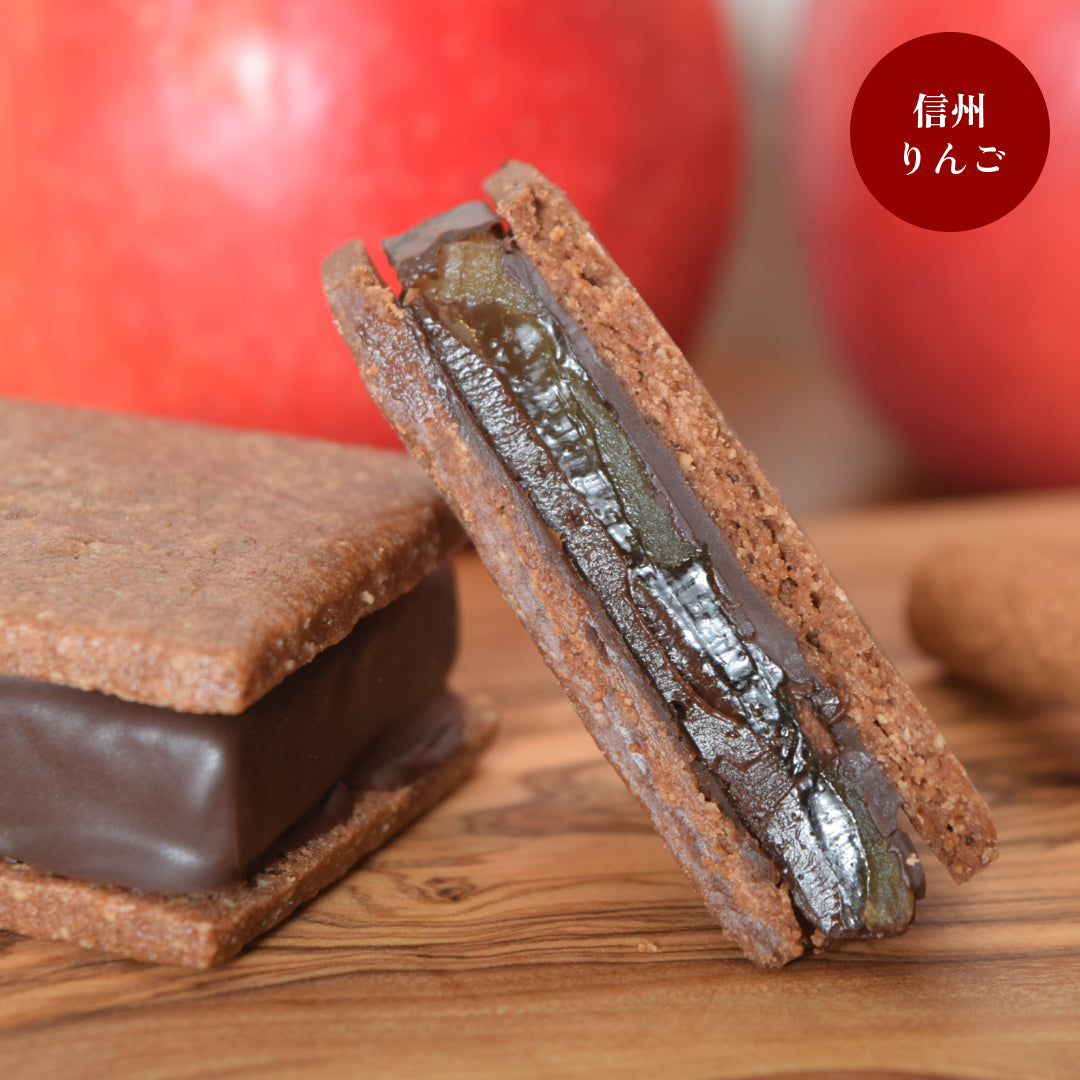 GAKUチョコレートサンド【信州りんご】 | 【公式】松本市の