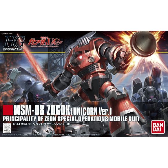 Bandai Hobby #161 HGUC MSM-08 Zogok Unicorn Version HG 1/144 Model