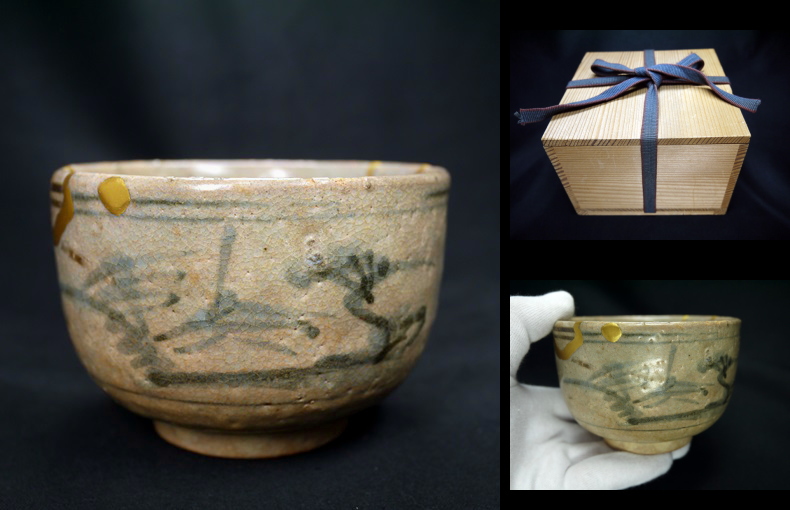 木原茶碗 古唐津系木原窯 陶胎染付 寛永～元禄 t-762 | ギャラリー