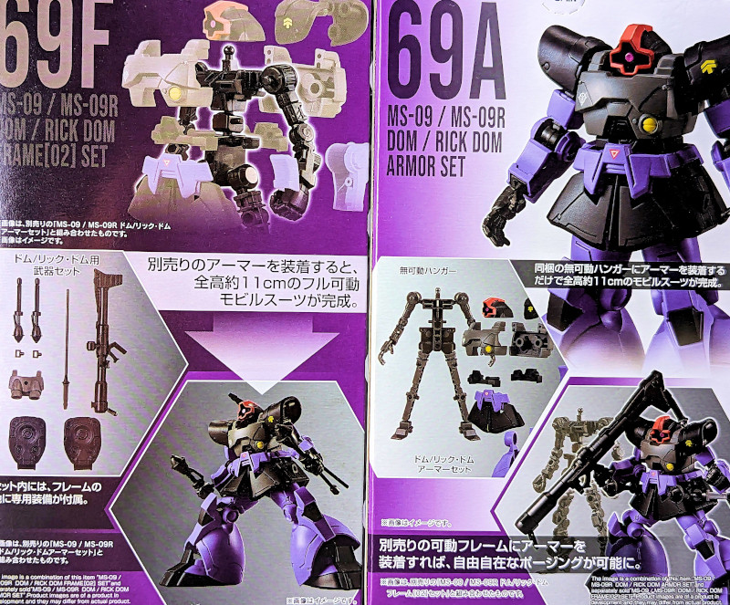 玩栗犬と、機動戦士ガンダム GフレームFA U.C. 0079 MEMORIAL