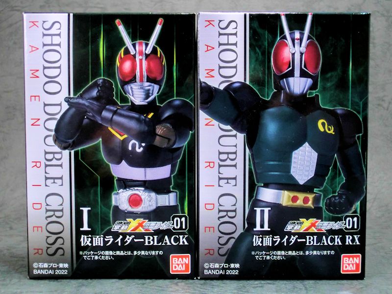玩栗犬と、掌動-XX 仮面ライダー その1 （仮面ライダーBlack ＆ Black
