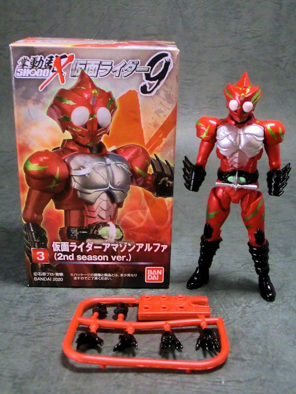玩栗犬と、SHODO-X仮面ライダー9（アマゾンズ編） | 玩栗犬 真ホビー