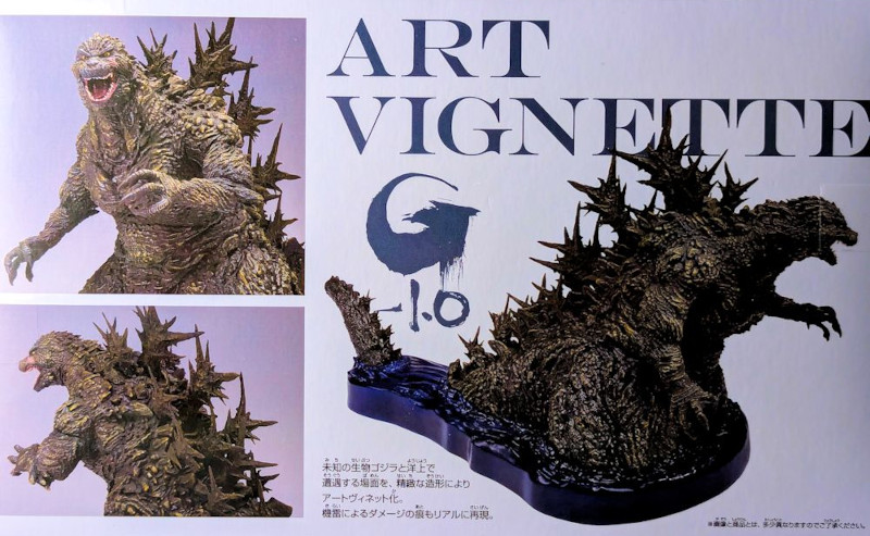 玩栗犬と、ゴジラ-1.0 アートヴィネット ゴジラ（2023） 洋上イメージ