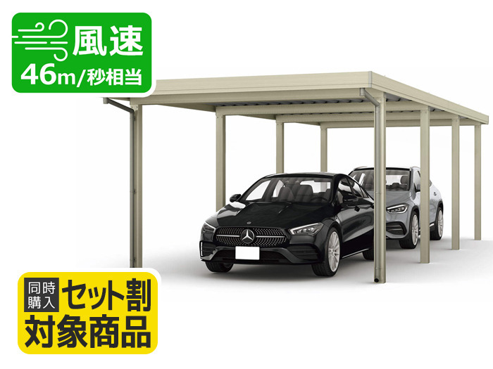 正規】YKKAPジーポートPro 積雪30cm対応縦2台用 カーポートを値引55