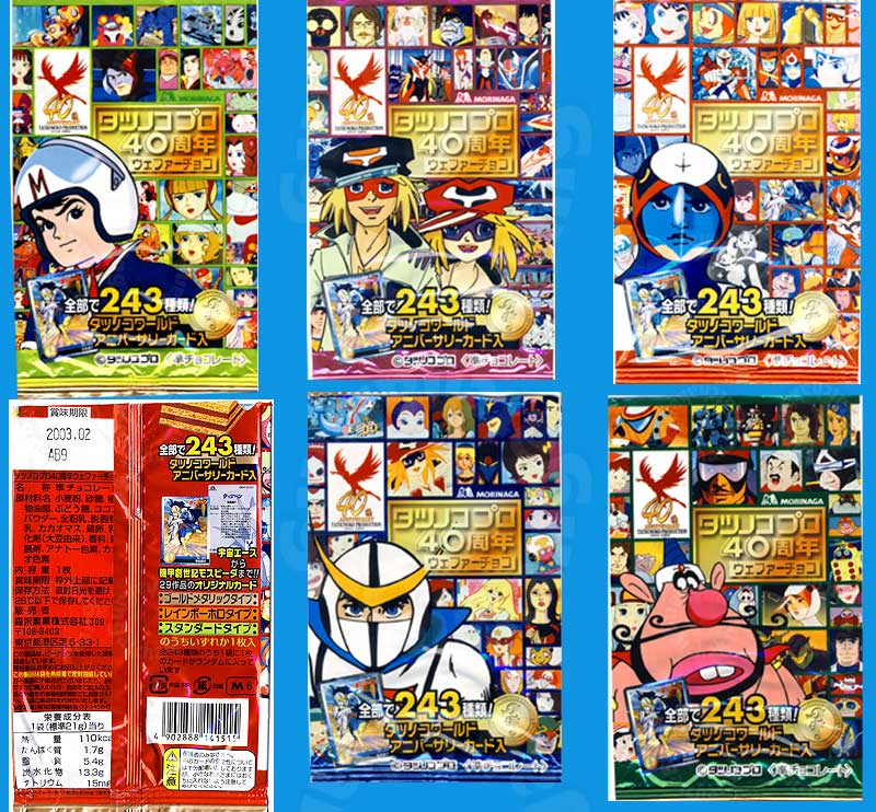 タツノコプロ40周年カードBOXとパッケージ、フィギュア王カード