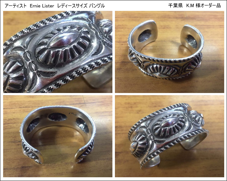 インディアンジュエリーカスタムオーダー