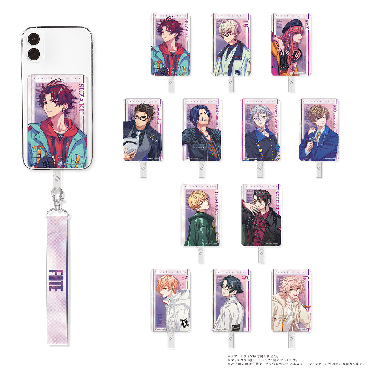 Paradox Live FATE フォンタブ＆ストラップセット – GCRESTORE ジーク