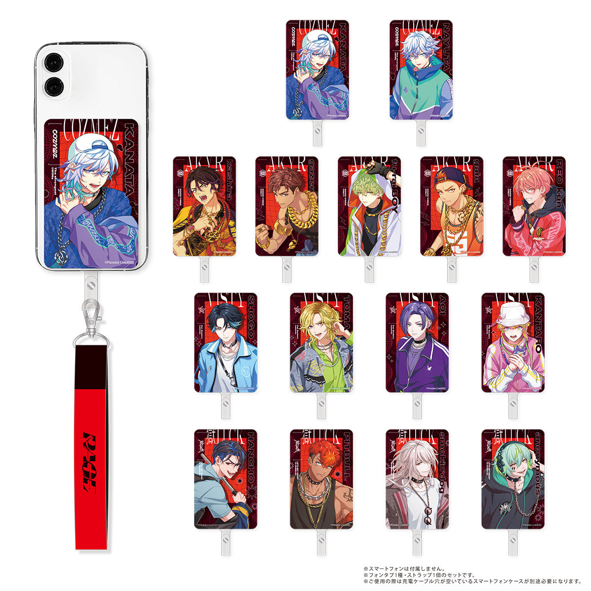 Paradox Live RAGE フォンタブ＆ストラップセット – GCRESTORE ジーク