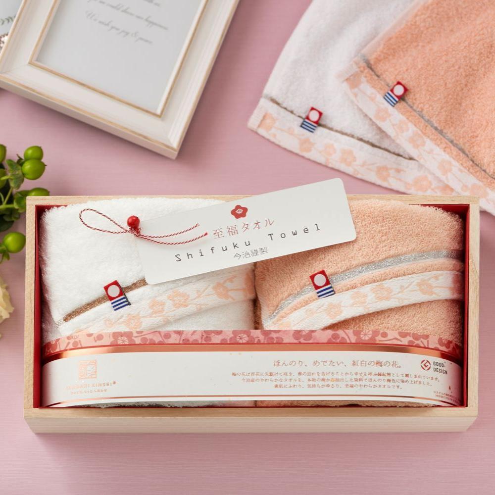 今治謹製 至福タオル 梅染め/フェイスタオル2枚セット/木箱入り – GOOD