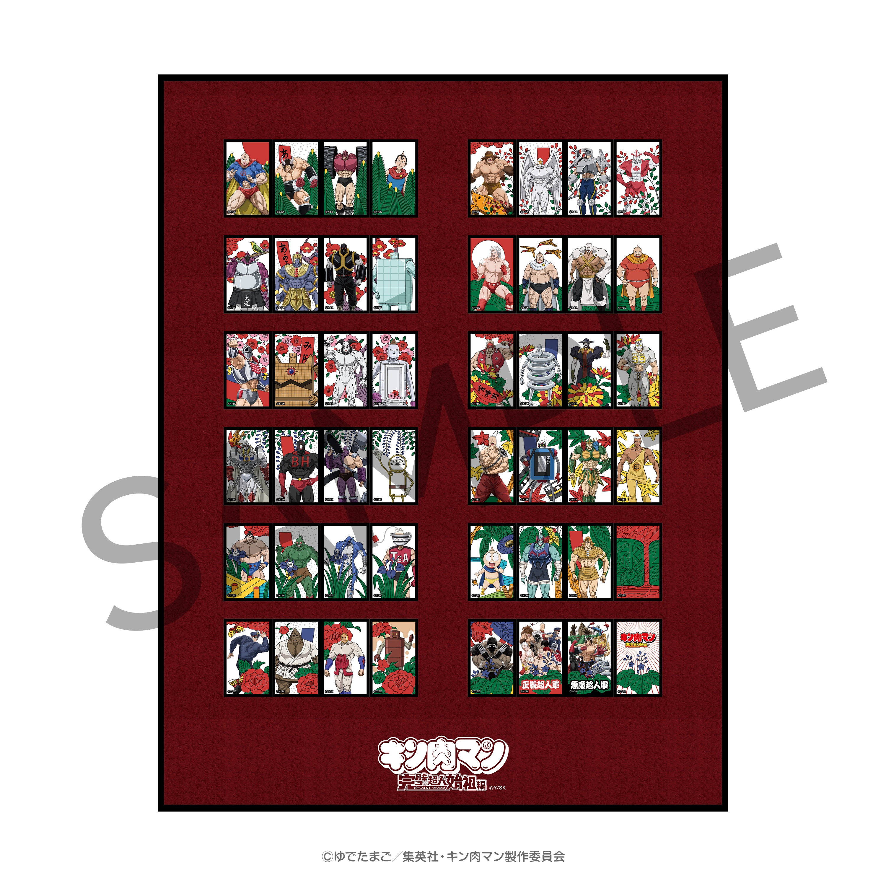 キン肉マン ホロカードセット 1992年製　4枚セット 昭和レトロ】キン肉マン カード 特賞 23枚＋ケースの通販 by まっち's