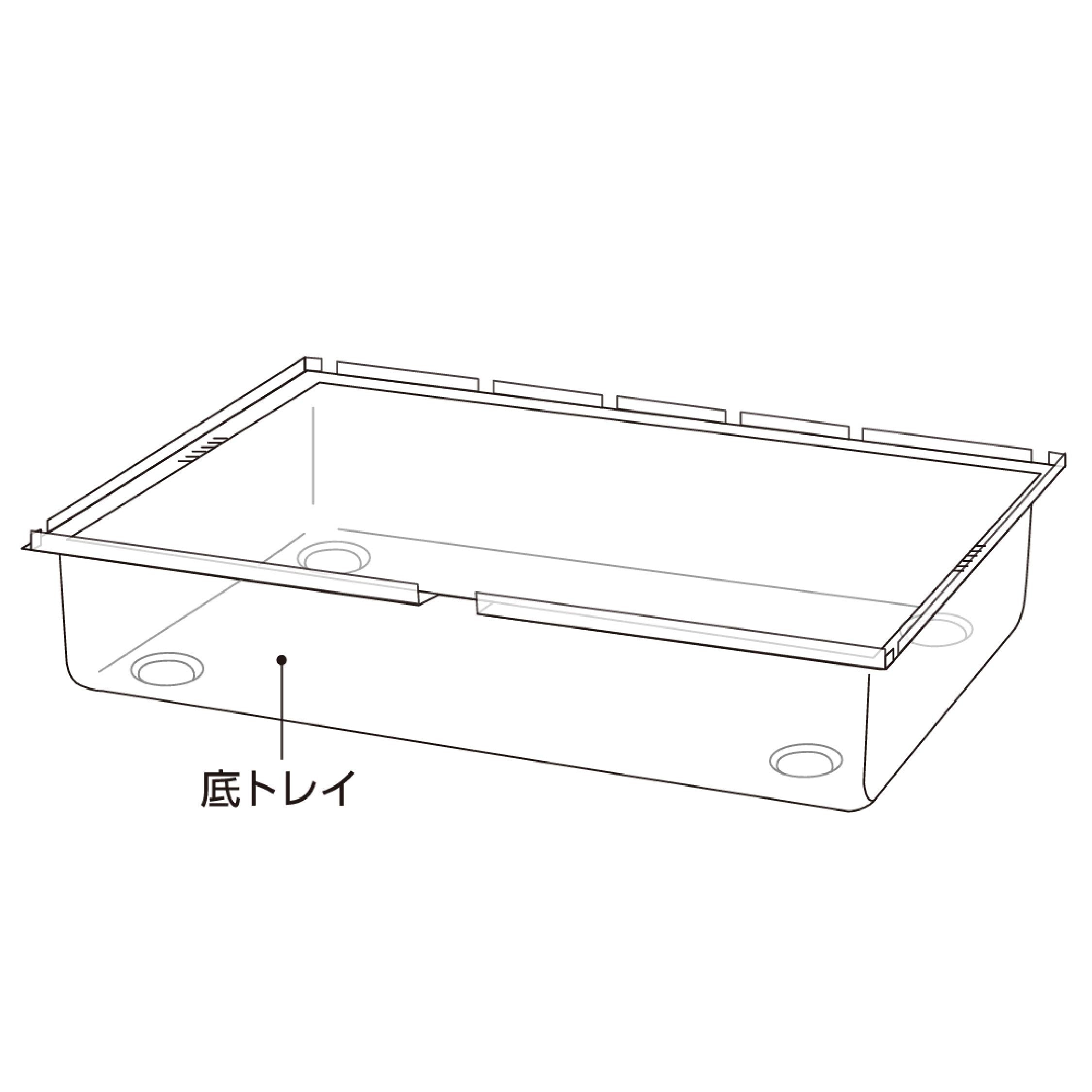 グラスハーモニー 450N/450NHigh共通底トレイ#73240｜G-PET Online