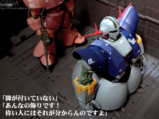 3015 MSN-02 ZEONG / PERFECT ZEONG