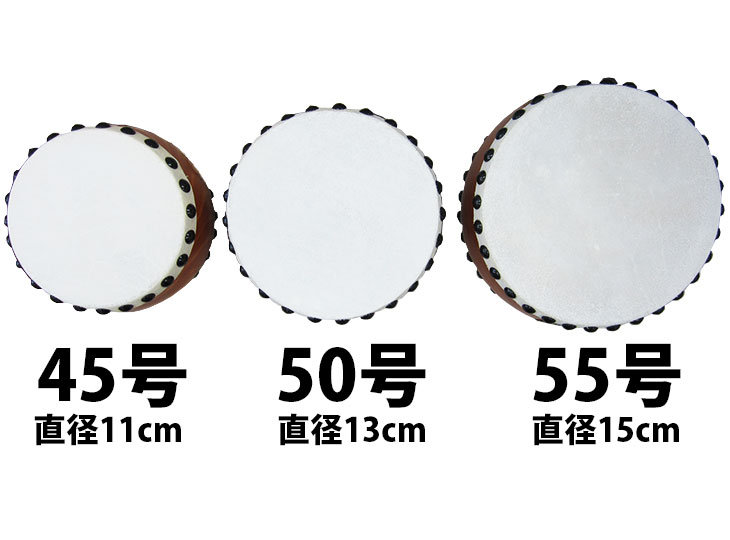 太鼓 平胴 50号 | 祭り用 祭り用品 お祭り 祭 イベント 余興