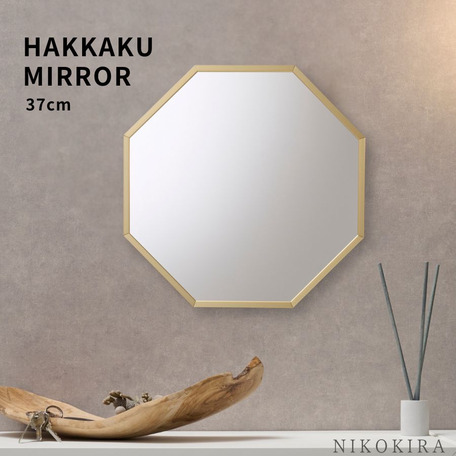 八角鏡 八角ミラー 八角形 玄関 鏡 ウォールミラー シャイン L 37cm