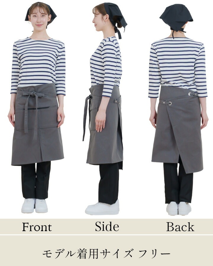 エプロン 前掛け アルベ t-8807 カフェ 飲食店 居酒屋 制服