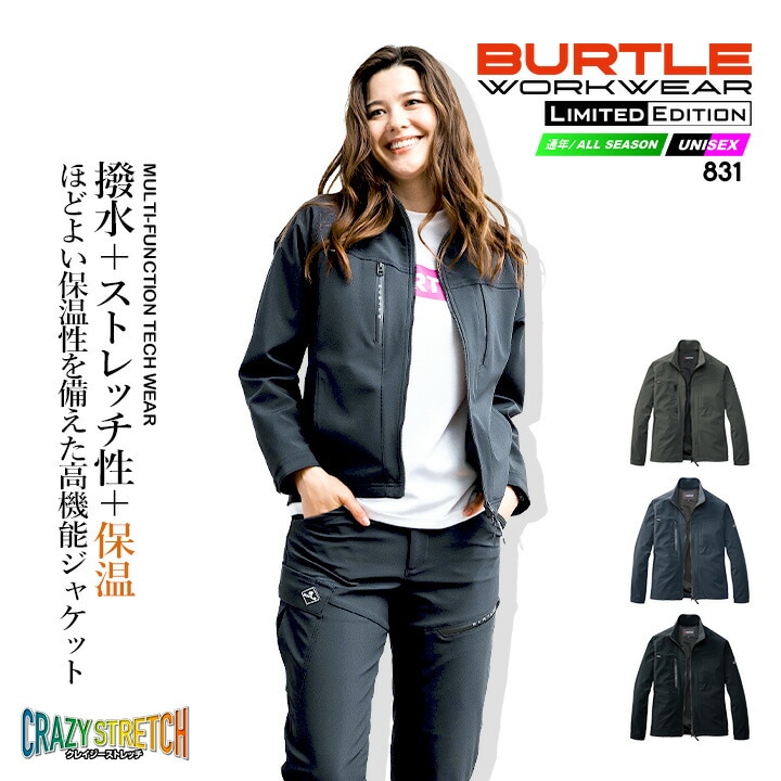 burtle-831.jpg