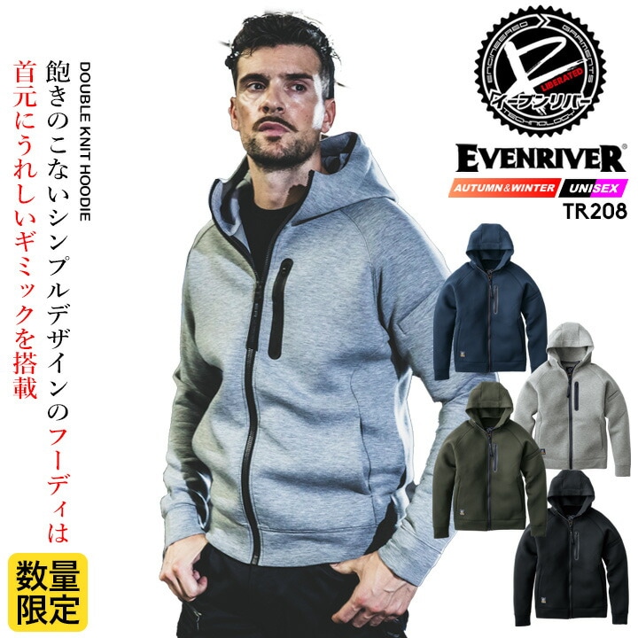 イーブンリバー ダンボールニットパーカー 2025AW新作 数量限定 TR208