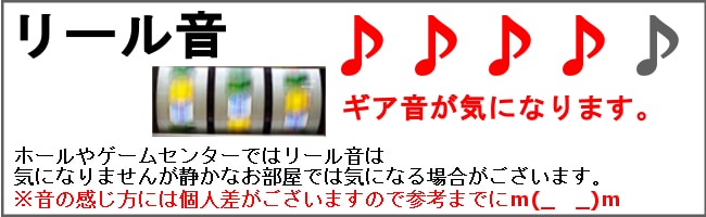 押忍！サラリーマン番長◇コイン不要機セット◇中古実機【大都技研