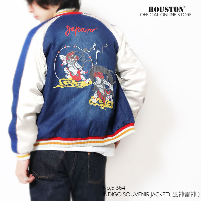 HOUSTON / ヒューストン 51364 INDIGO SOUVENIR JACKET (風神雷神