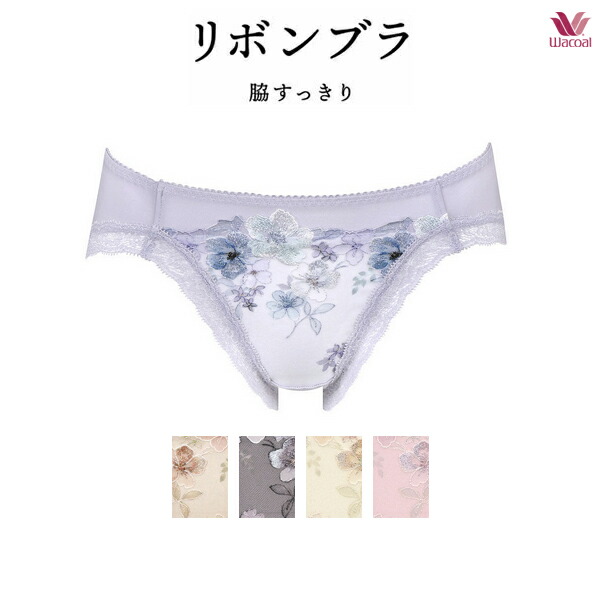 ワコール リボンブラ 脇すっきり ショーツ PRA103ML ビキニ